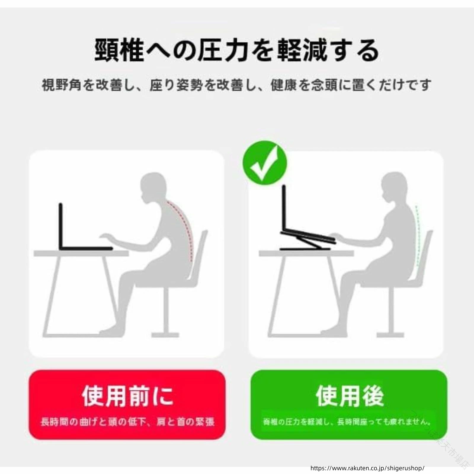 ノートパソコンスタンド 木製 折りたたみ式 無段階高さ調整 角度調節 15.6インチ対応 天然木目調 PCスタンド 姿勢改善 持ち運び 放熱 卓上 デスクワーク リモートワーク ウォールナット shigerushop-10058921 しげるショップ サンプル画像3