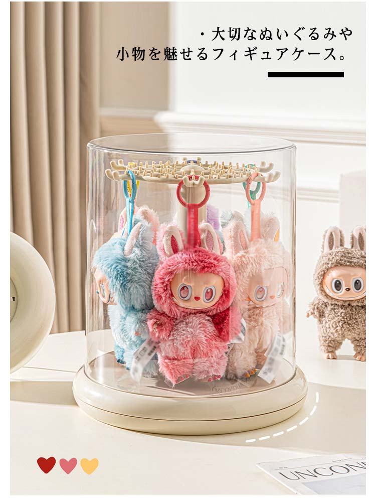 保管ケース ディスプレイ フィギュアケース 掛けられる ぬいぐるみ収納ケース 陳列ケース 人形ケース 防塵 回転可能 コレクションケース [2]