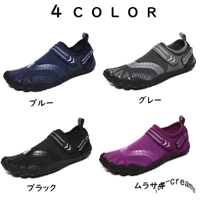 しげるショップのシュノーケリングシューズ マリンスポーツ メンズ ヨガ アウトドア ウォーターシ 水陸両用 軽量 滑り止め ビーチ フィットネス アクアシューズ おしゃれ ユニセックス マリンシューズ メッシュ レディース ビーチシューズ 男女兼用 ウォーターシューズ｜アングル2