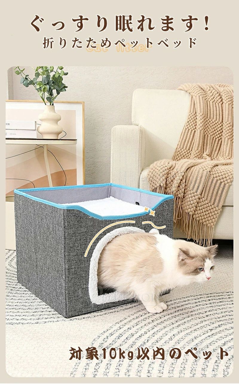 犬猫ベッド 通年 犬ハウス コンパクト収納 小型 犬猫寝具 爪とぎ ペット用ベッド ...