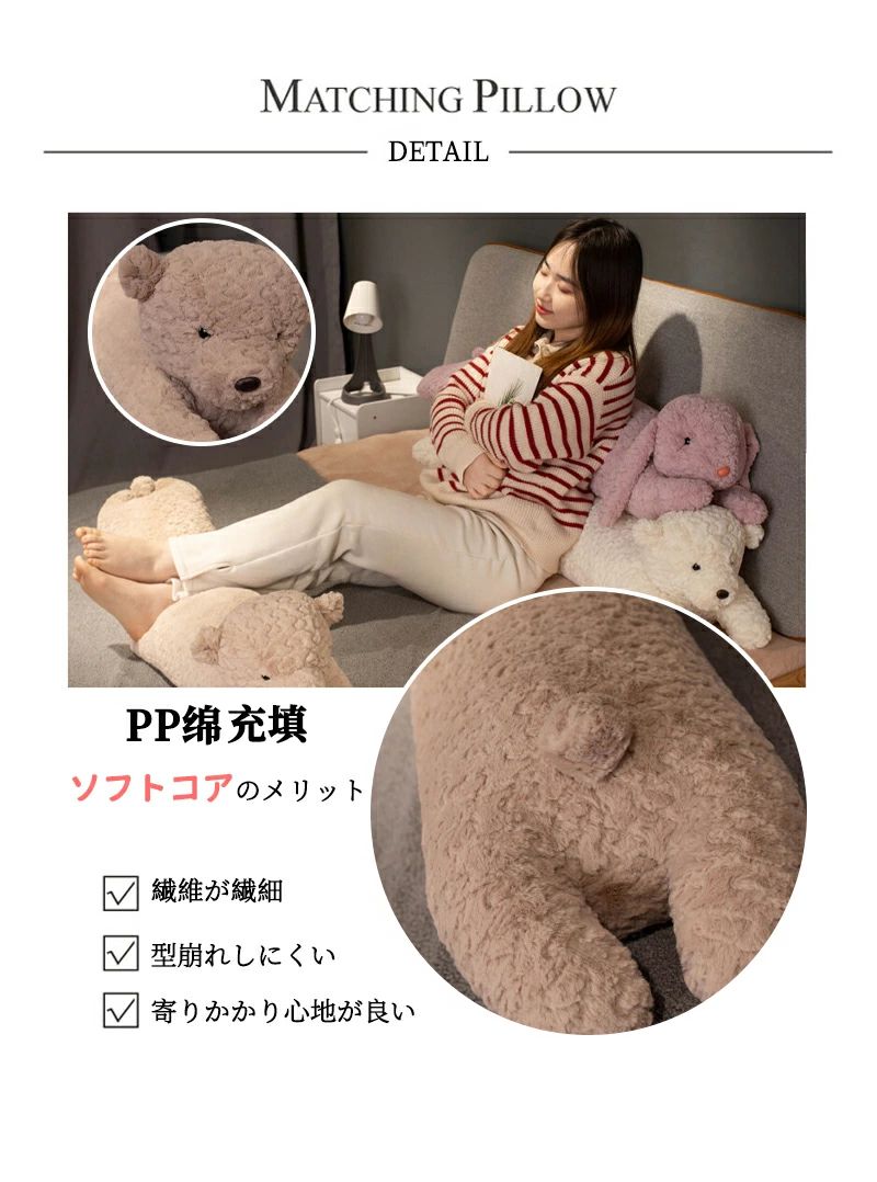 クッション マタニティ枕 安眠枕 ギフト 体圧分散 ふわふわ 座席用 もちもち 【送料無料】抱き枕 ロング 足用 気持ちいい ロングまくら サロン だきまくら 横向き寝 抱きまくら ソファ 横向き寝 気持ちいい 動物 カバー洗える 可愛い 多機能 椅子クッション [2]