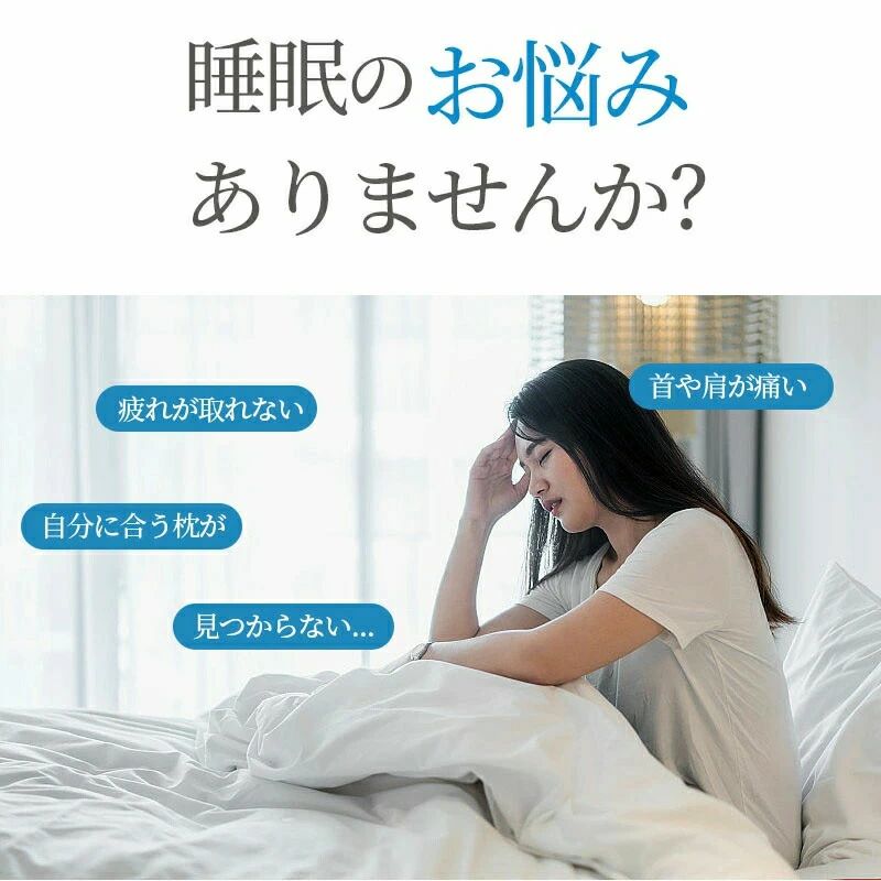 熟睡 頸椎 ホテル仕様 うつ伏せ 極柔 柔らかい 頸椎安定型 うつぶせ寝 極柔 頸椎サポートる枕 丸洗い 枕 誕生日 洗える 首枕 プレゼント ホテルまくら 首 解消 低反発 まくら 寝やすい ギフト 体圧分散 メモリーフォーム 通気性 いびき快眠グッズ [2]