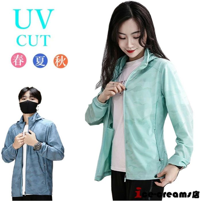 ラッシュガード パーカー UVカット UVパーカー レディース メンズ プリント 体型カバー 接触冷感 吸汗速乾 おしゃれ 大きいサイズ 長袖 日焼け防止 紫外線カット 日焼け止め プリント 夏 2 商品情報【商品仕様】■素材:76%ポリエステル+24%スパンデックス■サイズ:L-5XL■カラー:レディース（Pink）、レディース（Red）、レディース（Blue）、レディース（Purple）、メンズ（Navy）、メンズ（Blue）、メンズ（Gray）、メンズ（Black）【関連キーワード】UVカットパーカー スポーツウェア 上着 ジャケット ジム トレーニング テニス ダンス ストレッチ トップス 散歩 日差し 日焼け 紫外線 運動会 ヨガウエア ヨガウェア フィットネスウェア エアロビクス ジョギング マラソン ウォーキング エクササイズ エアロバイク スポーツウエア ダイエット スポーツ 送料無料 スポーツ ランニング マラソン ヨガ ダンス ジム トレーニング　紫外線カット 紫外線対策 長袖 白 冷房対策 スウェット・パーカー ストレッチ スポーツ スポーツウェア トップス ドライジップパーカー パーカー パープル 紫 速乾 透けない白 薄手 花火大会 旅行 便利 可愛い 軽い 買い物 スポーツ観戦 花火大会 祭り 学生 誕生日祝い お祝い 記念品お返し 贈り物 母の日 父の日 プレゼントギフト 彼女 通学 通勤 おすすめ アウトドア パーカー レディース メンズ 男女兼用 カップル スポーツ おしゃれ UVカット ランニング 日焼け防止 速乾 送料無料 無地メーカー希望小売価格はメーカーカタログに基づいて掲載していますラッシュガード パーカー UVカット UVパーカー レディース メンズ プリント 体型カバー 接触冷感 吸汗速乾 おしゃれ 大きいサイズ 長袖 日焼け防止 紫外線カット 日焼け止め プリント 夏 2 商品情報【商品仕様】■素材:76%ポリエステル+24%スパンデックス■サイズ:L-5XL■カラー:レディース（Pink）、レディース（Red）、レディース（Blue）、レディース（Purple）、メンズ（Navy）、メンズ（Blue）、メンズ（Gray）、メンズ（Black）【関連キーワード】UVカットパーカー スポーツウェア 上着 ジャケット ジム トレーニング テニス ダンス ストレッチ トップス 散歩 日差し 日焼け 紫外線 運動会 ヨガウエア ヨガウェア フィットネスウェア エアロビクス ジョギング マラソン ウォーキング エクササイズ エアロバイク スポーツウエア ダイエット スポーツ 送料無料 スポーツ ランニング マラソン ヨガ ダンス ジム トレーニング　紫外線カット 紫外線対策 長袖 白 冷房対策 スウェット・パーカー ストレッチ スポーツ スポーツウェア トップス ドライジップパーカー パーカー パープル 紫 速乾 透けない白 薄手 花火大会 旅行 便利 可愛い 軽い 買い物 スポーツ観戦 花火大会 祭り 学生 誕生日祝い お祝い 記念品お返し 贈り物 母の日 父の日 プレゼントギフト 彼女 通学 通勤 おすすめ アウトドア パーカー レディース メンズ 男女兼用 カップル スポーツ おしゃれ UVカット ランニング 日焼け防止 速乾 送料無料 無地メーカー希望小売価格はメーカーカタログに基づいて掲載しています