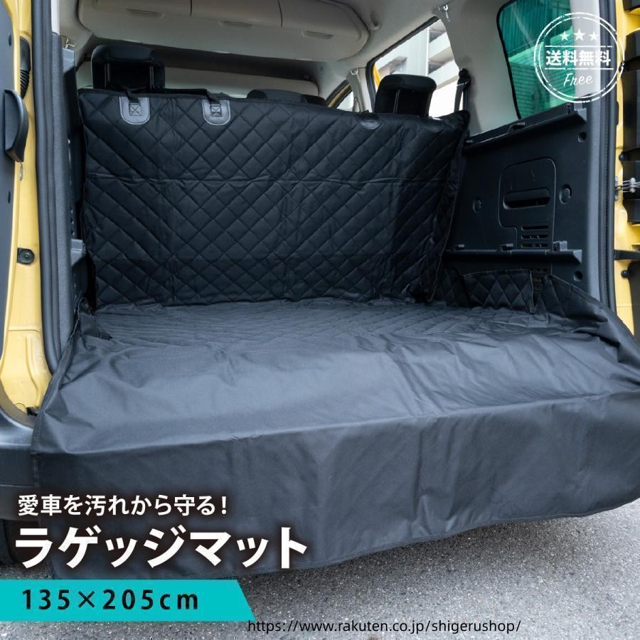 ラゲッジマット 車用 トランクシート マット 大判 一体型 汎用 撥水 防水 多機能 ...