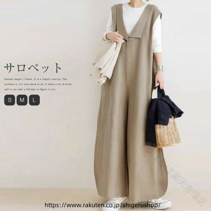 サロペット パンツ サロペットパンツ レディース ワイドパンツ 綿麻 オーバーオール オールインワン ワイド ノースリーブ 無地 ロング ゆったり 体型カバー 春 秋 オフィス 仕事 カジュ