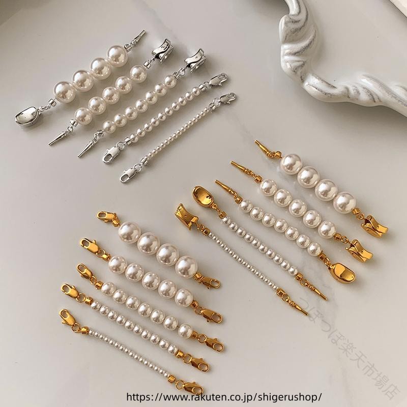 ネックレス アジャスター チェーン 延 ジュエリー アクセサリー 通販 A:プラチナ 【全長6cm】 B:ゴールド 【全長6cm】 C:プラチナ【全長6cm】 D:ゴールド【全長6cm】 E:ホワイトゴールド 全長6cm F:ゴールド 【全長6cm】 G:プラチナ【全長6cm】 H:ゴールド【全長6cm】 I:ホワイトゴールド 全長6cm J:ゴールド 【全長6cm】 K:プラチナ【全長6cm】 L:ゴールド【全長6cm】 M:ホワイトゴールド 全長6cm N:ゴールド [全長 6cm] O:プラチナ【全長6cm】 P:ゴールド【全長6cm】 Q:ホワイトゴールド 全長6cm R:ゴールド 【全長6cm】 S:プラチナ【全長6cm】 T:ゴールド【全長6cm】 【原産国／製造国: 中国】 .ネックレス アジャスター チェーン 延長 パール アクセサリー バックル シルバー ゴールド ジュエリー ペンダント チャーム レディース メンズ 長さ調節 調整可能 送料無料 おしゃれ プレゼント ギフト ファッション 細身 華奢 高級感 シンプル エレガント 母の日 敬老の日 パーティー 普段使い 人気 セール 贈り物 かわいい 使いやすい 多用途 高品質 耐久性 便利 快適 素材 安心 安全 楽天ランキング。 指定された配送時間は承っておりません。【つぼつぼ楽天市場店】
