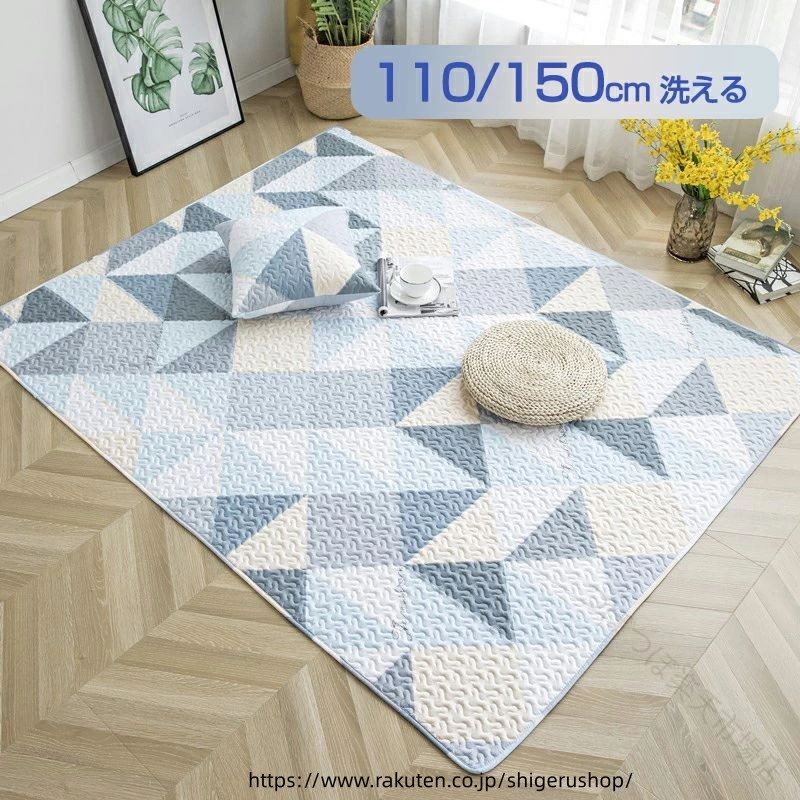 素材/材質：綿 サイズ/寸法： 110×160cm　重量：約900g 150×190cm　重量：約1460g 製造元：中国 ・サイズ表記は手作業にて行っておりますので、 実物と若干の誤差が生じる場合があります。 ・PC環境、光の具合により、色や素材のイメージが写真と若干異なる場合がございます。 ・モニター発色の具合により色合いが異なる場合がございます。 ・モデル、写真に使用されているアクセサリー、小物は別途記載が無い限り商品に含まれていません。 ・当店ではラッピングのサービスを行っておりません、ご了承ください。 .遊びプレイマットは洗えるキルティング綿素材でオールシーズン使用可能なラグマットです。110×160cmのサイズでソファーカバーやラグカーペットとしても使え、滑り止め付で安全性を確保。子供部屋やベビーサークル用、ペットマットとしても最適。夏冬問わず快適でウォッシャブルなため汚れも簡単に落とせます。北欧デザインのラグはリビングやレジャーマットとしても利用可能。防音・防臭・抗菌機能、軽量で持ち運び便利。床暖房対応やデコボコ軽減機能もあり、保護や安全性を重視する方におすすめのカーペットです。おすすめ 人気 ラグマット ラグカーペット プレイマット 子供用 ペット用 洗濯可能 夏用 冬用 室内用 野外用 クッション性あり 防音 防汚 丸洗い可能 コンパクト 抗菌 防臭 北欧風 デコボコ軽減 安全設計。 指定された配送時間は承っておりません。【つぼつぼ楽天市場店】