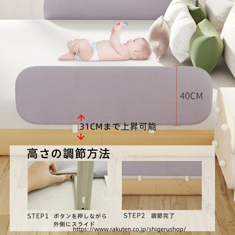 注意事項: ※ 平置き素人採寸ですので多少の誤差はご容赦下さい。 ※ モニタ環境によって、商品の色合いが多少違う場合があります。 ※ 少々匂いがありますが、置いたままで2-3日くらいになくなりますので、ご安心ください。 ※ 発送時も簡易梱包の為、お受け取り時にたたみ皺が有ると思いますが、ご了承ください。 ※ 海外輸送品のため、外箱に一部へこみや傷などがある場合がございます。あらかじめご了承ください。 【原産国／製造国: 中国】 .ベッドガード ベッドフェンス ベッド柵 ベビーサークル クッション 高さ40cm 折りたたみ 手すり 高密度スポンジ 転落防止 落下防止 布団ズレ防止 寝返り対策 80cm 120cm 150cm 180cm ベッド小物 赤ちゃん 子供 安全 保護 安心 快適 多機能 調整可能 コンパクト 収納 簡単設置 耐久性 軽量 長持ち おすすめ 人気 ランキング セール お手入れ簡単 屋内使用 旅行 携帯用。 指定された配送時間は承っておりません。【つぼつぼ楽天市場店】