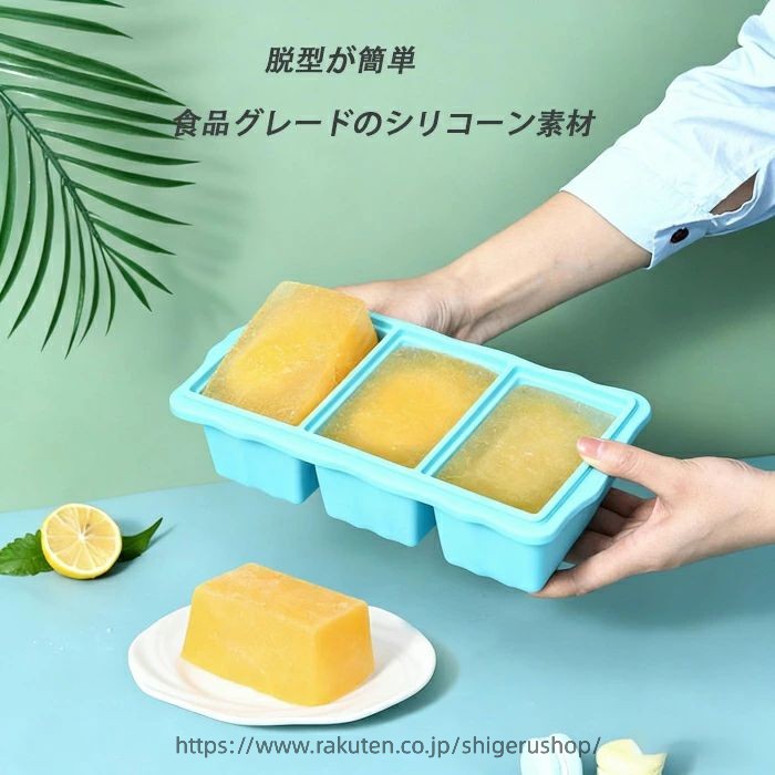 Rakuten - 食品グレードシリコーン製アイスボックス型、蓋付き、家庭用食品グレードの離乳食ボックス