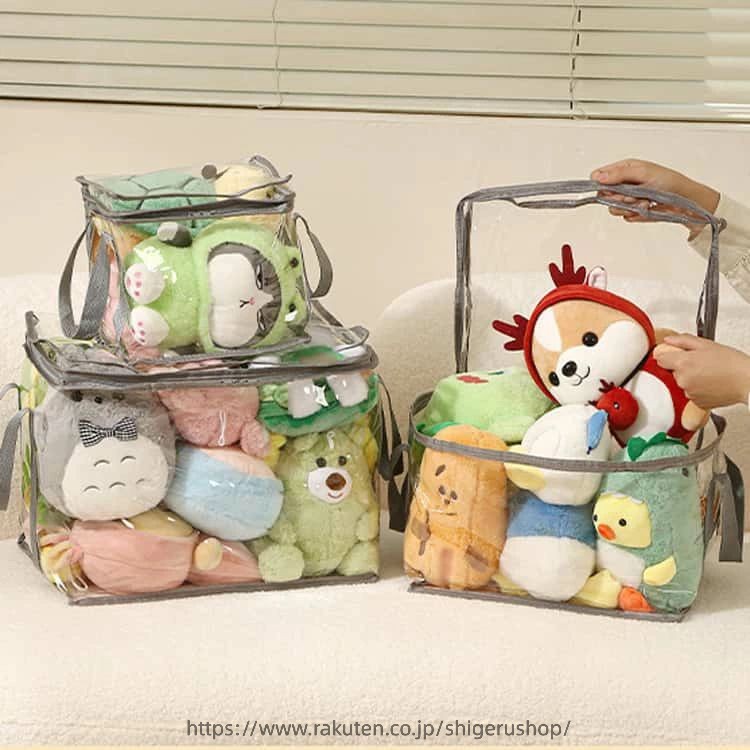 透明 ぬいぐるみ収納 ファスナー付き PVC 収納 取っ手付き キッズ ぬいぐるみ収納袋 ファスナー付き 玩具収納袋 片づけ おしゃれ 大容量 洗える 人形 整理 子供部屋 おもちゃ収納袋 [2]
