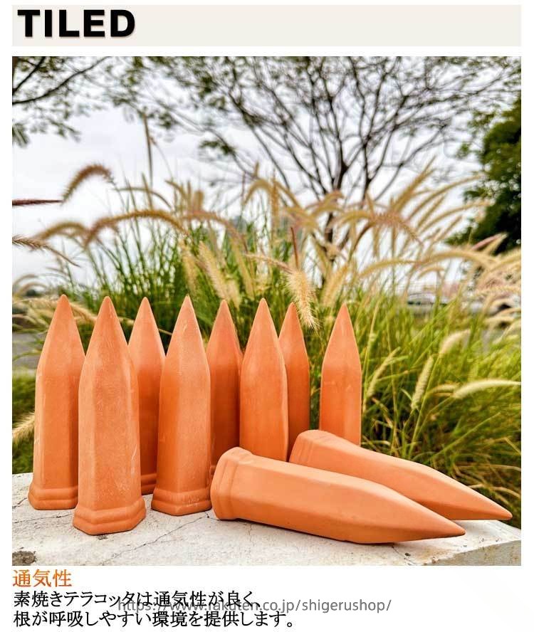 観葉植物 自動水やり器 セラミック製 6本セット 挿すだけ 簡単 ペットボトル対応 ...