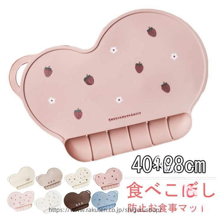 撥水 ランチョンマット シリコン お食事 マット キッズ 受け皿 つき 離乳食 ベビー 防水 キャッチ 食べこぼし 防止 ポケット 付き 耐熱 汚れ 防止 滑り止め お食事 マット ナチュラルカラー で 安心 便利 な 子供用