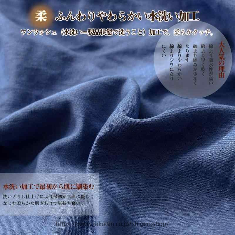 掛け布団カバー シングル サイズ 布団カバー 洗いざらし 超柔らか タイプ ダブルファスナー 抗菌 防臭 吸水 速乾 丸洗いOK オールシーズン 掛けカバー かけ布団カバー 掛ふとんカバー 肌に優しい [2]