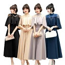 パーティードレス ロング 大きいサイズ 結婚式 ワンピース ロング丈 袖あり ドレス パーティドレス チュール 結婚式ドレス お呼ばれドレス フォーマル ハイネ...