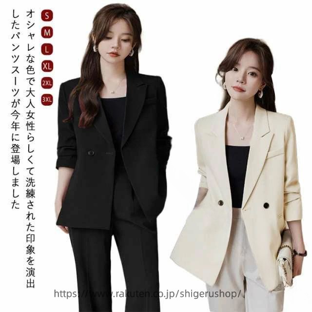 レディース スーツ セットアップ フォーマル スーツ セット パンツスーツ ジャケット パンツ 2点セット 無地 シンプル セレモニー ビジネススーツ 通勤 OL 入学式 卒業式 ママ 向け 上品 デザイン