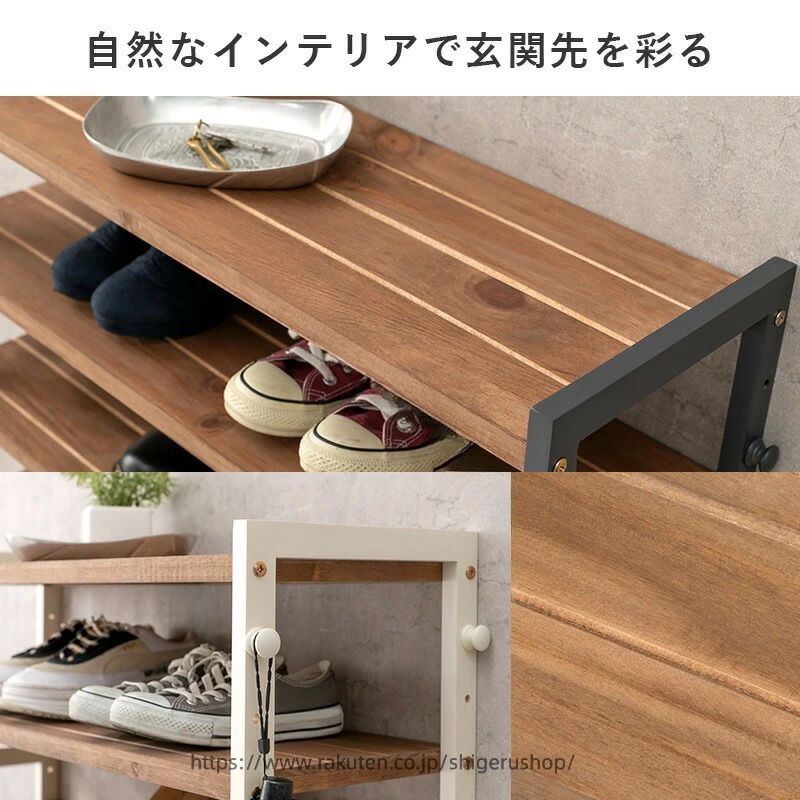 シューズラック 2色 から 選べる 幅 45cm 棚 5段 NOR ノア 下駄箱 玄関収納 玄関家...
