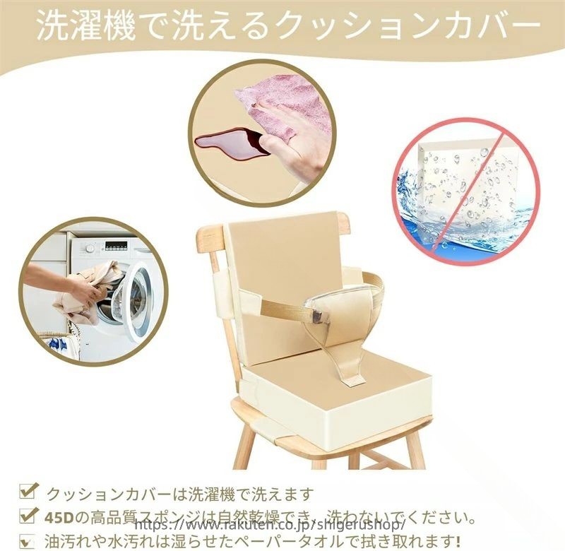 お 食事 クッション 高さ 調節 子供 用 チェア クッション 高さ 調整 お 子様 用 ...