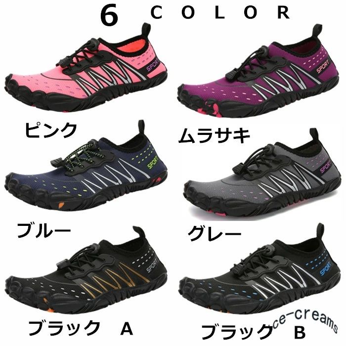 しげるショップのシュノーケリングシューズ 男女兼用 アクアシューズ マリンスポーツ アウトドア ヨガ レディース 軽量 ウォーターシ おしゃれ フィットネス 水陸両用 滑り止め メッシュ マリンシューズ ユニセックス ウォーターシューズ ビーチ ビーチシューズ メンズ｜アングル2
