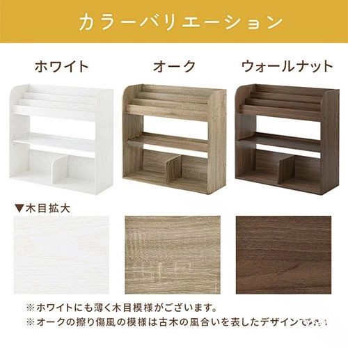 本棚 大容量 絵本ラック コンパクト 可動棚 キッズ 子ども 子供用 おもちゃ収納 A4...