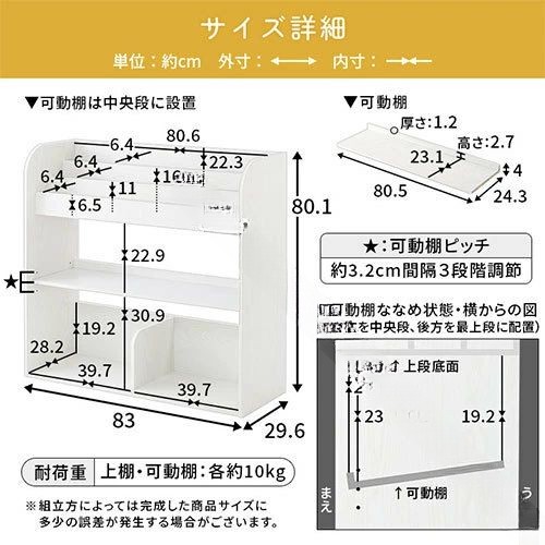 本棚 大容量 絵本ラック コンパクト 可動棚 キッズ 子ども 子供用 おもちゃ収納 A4...