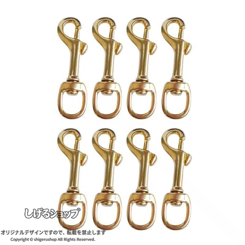しげるショップの真鍮 スイベル 8本 カラビナ ダイビング アクセサリー アクセサリードッグ クランプ フック 連結 金具 キーホルダー 登山 釣り キャンプ 防錆 軽量 耐久性 強化 高品質 プレゼント ギフト｜アングル2