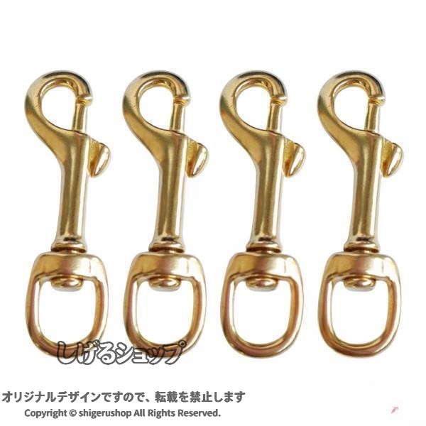 しげるショップの真鍮 スイベル 8本 カラビナ ダイビング アクセサリー アクセサリードッグ クランプ フック 連結 金具 キーホルダー 登山 釣り キャンプ 防錆 軽量 耐久性 強化 高品質 プレゼント ギフト｜アングル3
