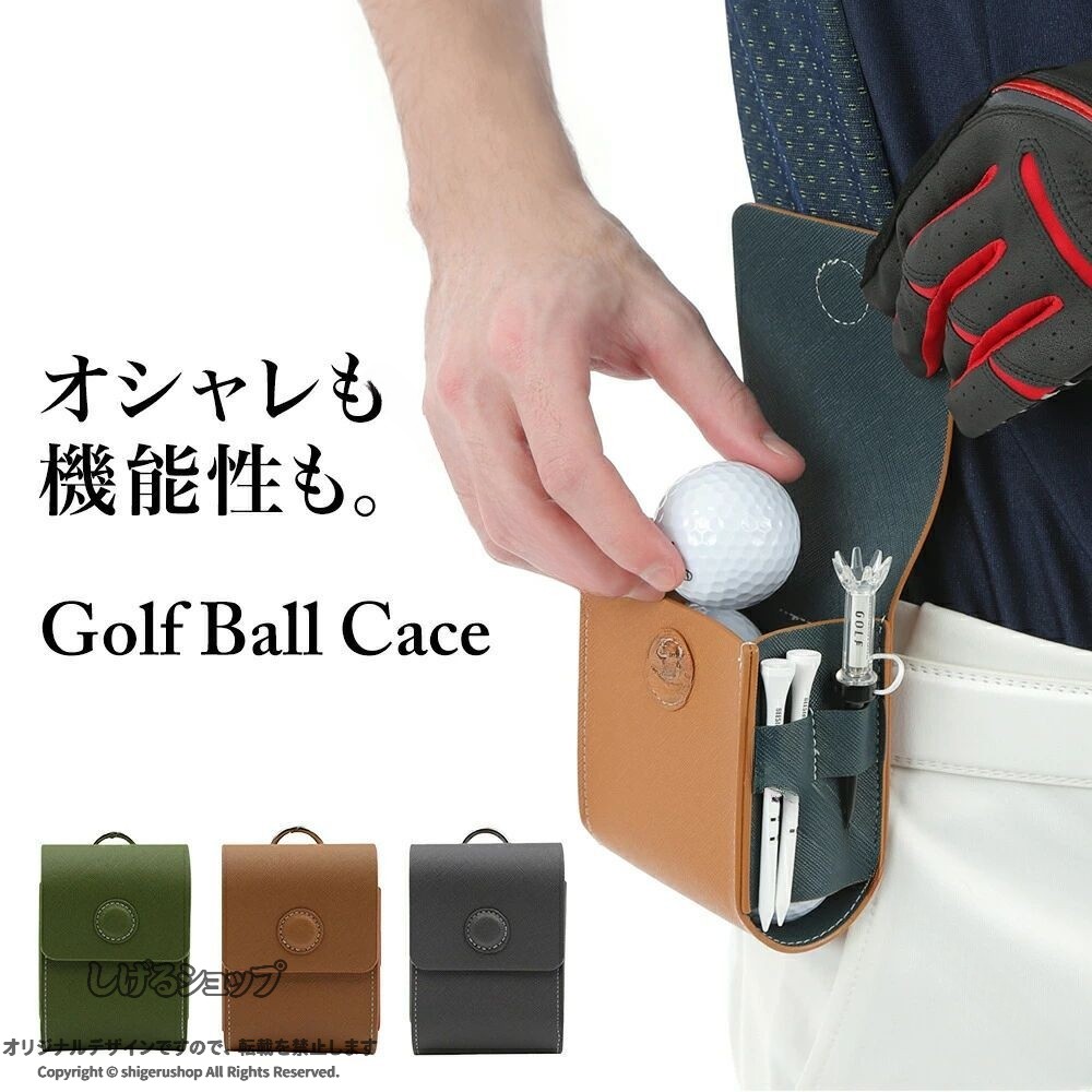 &nbsp;&nbsp;ゴルフボールポケットに入れるとカッコ悪いですよね。。機能性もオシャレも楽しむゴルフボールケースベルトに取付簡単べルトへの装着はフック式で簡単にできます。キッチリ溜まっており外れる心配もありません。丁度よい4個入りボールを無くしがちな初心者さんにおすすめ。2個入りだと心細いですが、安心の4個入り。大容量収納ゴルフボール4個ゴルフピン3本グリーンフォーク1本Dリング付きベルトが嫌いな方でもDリング付きで取り付けできるから大丈夫。ゴルフ距離計入れゴルフ距離計ポーチとしてもおすすめです。高級感のあるデザインなので高見えします。工場での製品作成の過程で寸法や重量に誤差が生じる可能性がございます。 .ゴルフ用アクセサリーのベルト グリーンフォーク 4個付きセットは、ティーケース ベルト通し 入れ レディース ボールケース ポーチ 小物 ホルダー バッグ 収納 おしゃれ ゴルフ用品 パークゴルフ ボール 距離計 入れ物 簡単着脱 軽量 軽い コンパクト 耐久性 高品質 多機能 便利 使いやすい 持ち運び ポータブル 調整可能 スポーツ アウトドア メンズ プレゼント ギフト 贈り物としておすすめです。ゴルフ ラウンド用品 ゴルフ小物 ゴルフアクセサリー グリーンフォークセット ゴルフケース ポーチ付き ゴルフホルダー ベルトポーチ クラブ アクセサリー収納 プレゼント用 ギフト用 ゴルフバッグ 小物入れ 収納ケース 便利グッズ 軽量設計 使いやすさ抜群 多機能設計 おしゃれデザイン 人気商品 ランキング入賞商品 セール対象商品として高い検索ヒット率を誇ります。。 指定された配送時間は承っておりません。