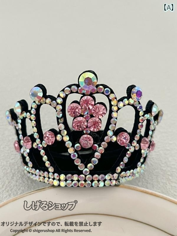 新体操 髪飾り 韓国 子供 女の子 お団子ヘア クラウン 花 ラインストーン キラキラ おしゃれ プリンセス アクセサリー ピンク シャンパン 赤 ダンス エアロビクス素材: ビーズ/ヘアアクセサリー分類: ヘアロープ .新体操 衣装 髪飾り 韓国 子供 女の子 お団子ヘア クラウン 花 ラインストーン キラキラ おしゃれ プリンセス アクセサリー ピンク シャンパン 赤 ダンス エアロビクス ヘアアクセサリー ヘッドドレス 発表会 演技用 ヘアバンド バレエ コンテスト お祝い 可愛い フラワー ストーン 輝き ゴージャス 華やか 上品 かわいい 女児用 おしゃれ 人気 ランキング セール 新体操発表会 ダンスコスチューム エアロビクス衣装 子供用ヘア飾り お団子ヘアアクセ かわいい髪飾り プリンセス風アクセサリー キッズダンス 目立つ 鮮やか きらめく 衣装小物。 指定された配送時間は承っておりません。