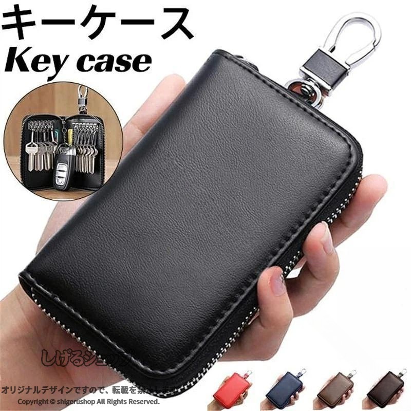 キーケース レザー 本革 レディース メンズ 大容量 12連リング キーホルダー スマ...