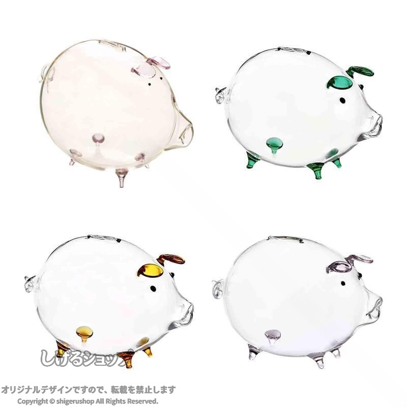 貯金箱 透明ガラス 豚の貯金箱 7x4.7インチ 子供用貯金箱 かわいい 透明 テーブルデコレーション 子供用 手作り 貯金箱 透明 ガラス 豚 貯金箱 7x4.7インチ 子供用 かわいい 透明 テーブル