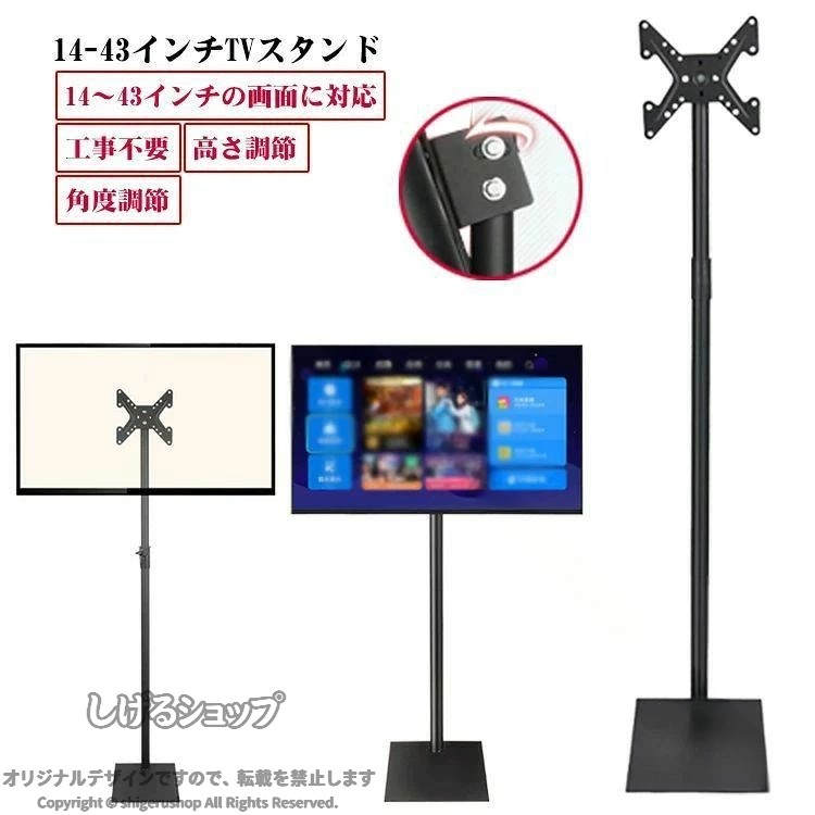 楽天市場】モニターアームスタンド 角度調整可能の通販