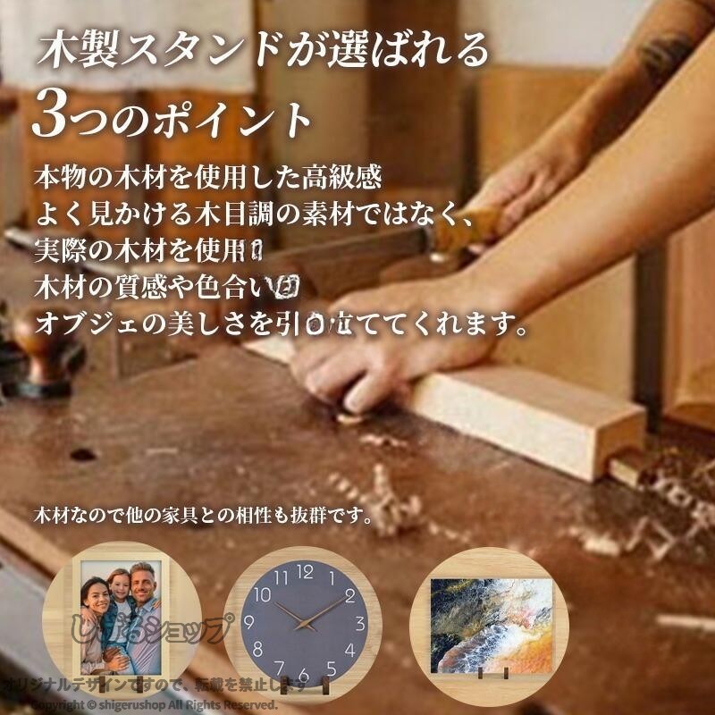 しげるショップの本立て 木製 木製スタンド ブックスタンド ブックホルダー スタンド 写真立て 額立て プレートスタンド 皿立て レコード タブレットホルダー シンプル おしゃれ モダン かわいい レシピ｜アングル3