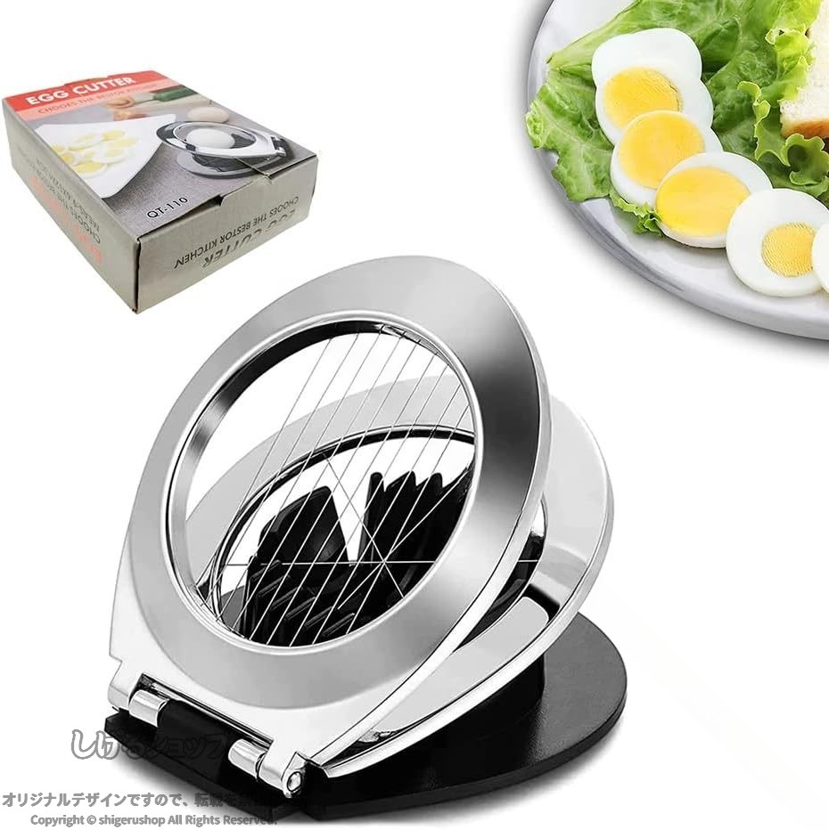 ゆで卵 カッター 卵カッター エッグスライサー ステンレス鋼製 2イン1多機能卵カッター 卵切器 玉子切り玉子カッター シンプル エッグスライサー 縦横兼用 パッケージボックス付き 多