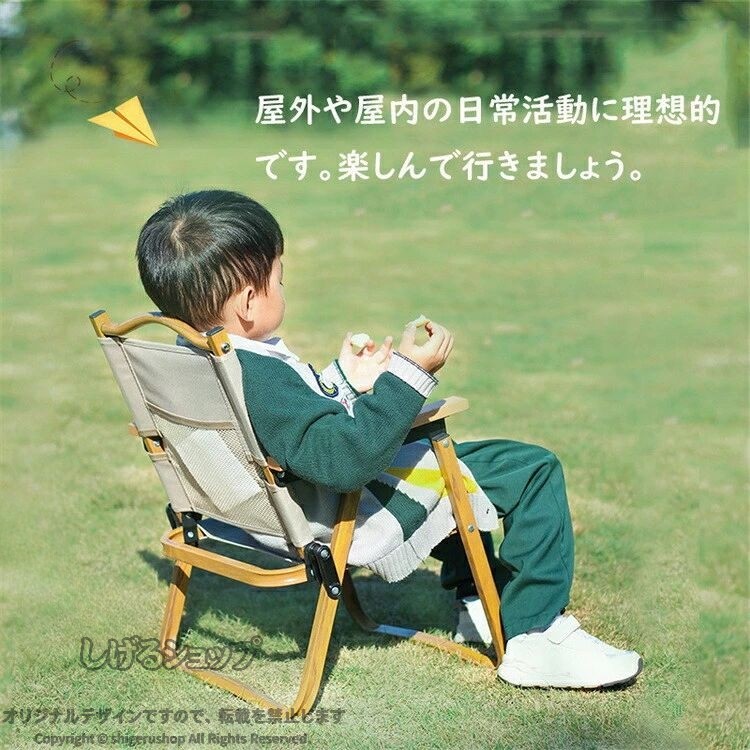 キッズキャンプチェア 折りたたみ ローチェア 背もたれ付き 軽量 コンパクト 持ち運び簡単 公園 運動会 BBQ レジャー 室内兼用 家族向け 初心者安心 子供用 アウトドアチェア 収納袋付き shigerushop-10082844 しげるショップ サンプル画像2