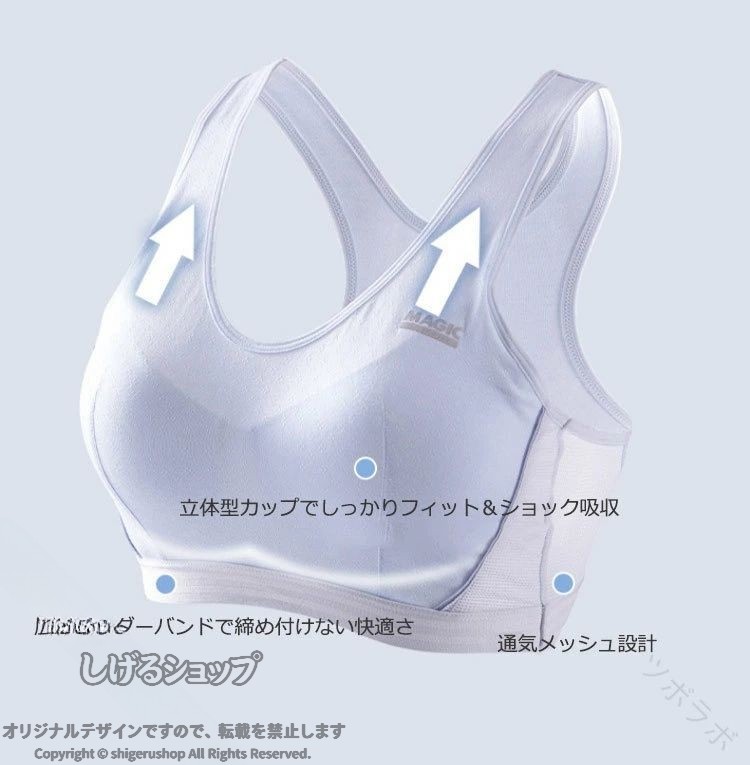 ジュニアブラ スポーツブラ 2枚セット ハーフトップ メッシュ 通気性 ノンワイヤー...