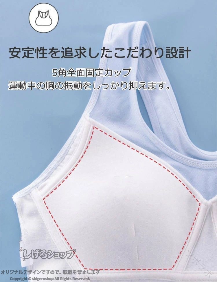 ジュニアブラ スポーツブラ 2枚セット ハーフトップ メッシュ 通気性 ノンワイヤー...
