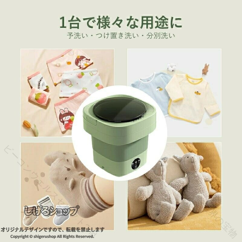 しげるショップの折りたたみ 洗濯機 小型 ミニ洗濯機 ポータブル 簡易 上面扉 銀イオン 青色光滅菌機能 収納 下着 ベビー服 タオル 洗えるマスク 自宅 事務室 旅行 一人暮らし 新生活応援 大人気商品 折｜アングル2