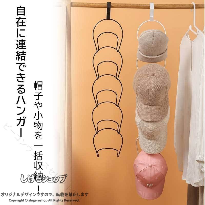 帽子収納 壁掛けフック 省スペース 5個セット スカーフ整理 マフラー掛け キャップホルダー ミニマル収納 おしゃれ便利 玄関整理 省スペース収納 多用途フック インテリア収納 軽量簡