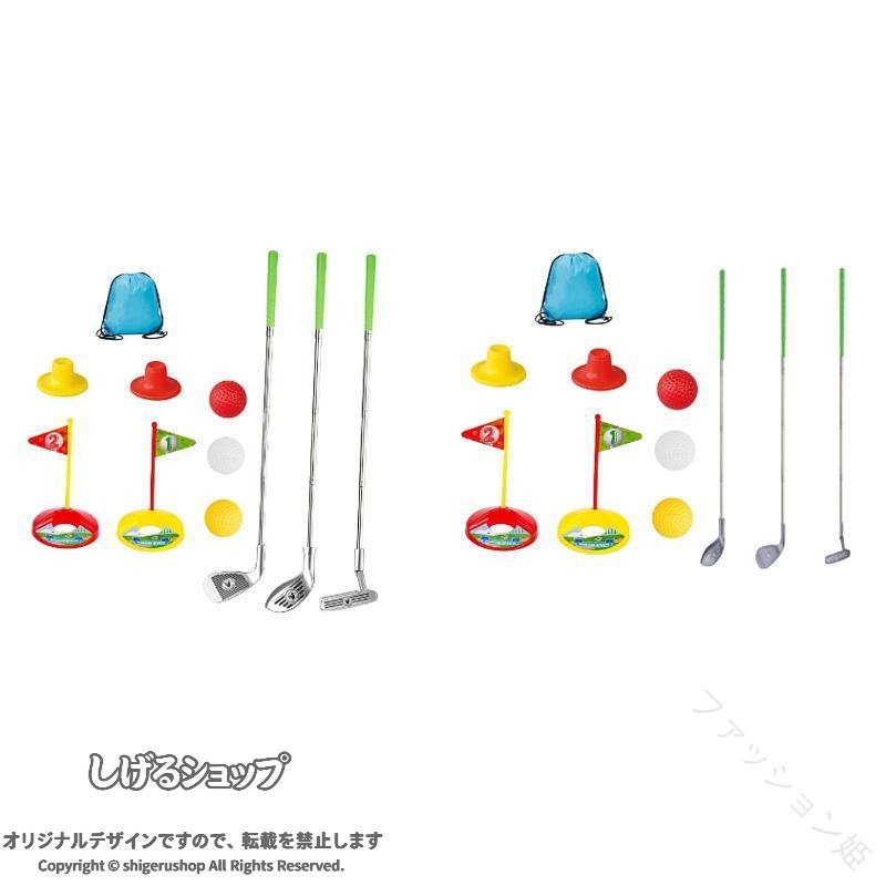 説明:【楽しいセット】: この子供用ゴルフクラブセットには、お子様がゴルフゲームに必要なものがすべて含まれています。 【高品質の素材】: 高品質のステンレススチールとプラスチックで作られたこの教育用ゴルフ玩具は、摩耗に耐えるように設計されており、長期間使用できます。 【屋内と屋外】: 屋内と屋外の両方に最適なこのスポーツ玩具は、親子の交流を促し、ゴルフのフレンドリーなゲームを楽しみます。 【多用途】: 庭、ガーデン、リビングルーム、裏庭、芝生、公園など、さまざまな場所に最適なこのミニゴルフキットは、無限の遊びの可能性を提供します。 【素敵なギフトの選択】: この引き込み式ゴルフクラブセットは、誕生日や子供の日などの休日に最適なギフトで、あらゆる年齢の家族や友人に最適です。仕様:材質: ステンレススチールとプラスチックサイズチャート:ゴルフクラブの長さは22.86cm/9.00インチから63.5cm/25.00インチまで伸縮可能ボール直径4.5cm/1.77インチゴルフティー直径6cm/2.36インチ練習用ターゲット穴直径11.4cm/4.49インチゴルフフラッグ長さ14.2cm/5.59インチパッケージに含まれるもの:3 ゴルフクラブ、 3つのボール、ゴルフティー2本、 2つの旗、練習用ターゲットホール2つ、収納バッグ1個注意:手作業による計測のため、1〜2cm / 0.39〜0.79インチの若干の誤差が生じる場合がありますのでご了承ください。ご購入前のご案内● サイズについて：スタッフ間で測り方を統一していますが、実寸に1〜3cmの誤差がある場合がありますのでご了承ください。● 商品の色は、撮影時の光やモニターによって異なる場合がありますのでご注意ください。● 生地特性により匂いが感じられることがありますが、数日で気にならなくなります。● 他店舗と在庫を共有しているため、受注後に欠品となる場合があります。▼出荷前には全て検品を行っておりますが、万が一商品に不具合があった場合は、お問い合わせフォームよりご連絡くださいますようお願い申し上げます。営業日に対応いたしますのでご安心ください。 .子供用ゴルフクラブセット、ミニゴルフキット、キャリーバッグ付き、屋外遊び、ゴルフ用品、キッズ用、練習器具、初心者向け、プレゼント、ギフト、おもちゃ、遊具、運動器具、レジャー用品、スポーツ用品、運動会用、お庭用、室内用、簡単操作、安全設計、コンパクト収納、子ども用ゴルフ、ミニゴルフセット、ゴルフ練習セット、子供スポーツ用品、子供用ゴルフクラブ、キッズゴルフセット、ゴルフ遊び道具、子供運動玩具、ゴルフ練習器具、屋外スポーツ、ゴルフキットセット。おすすめの子供向けスポーツ玩具として人気で、楽しく運動できるゴルフセットです。。 指定された配送時間は承っておりません。