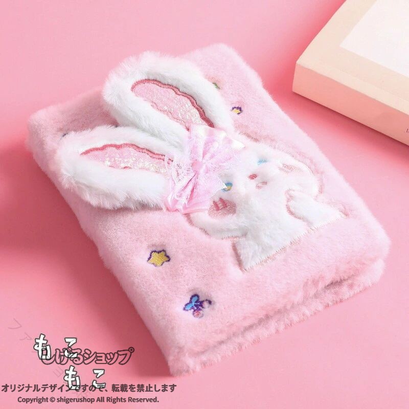 送料無料 可愛い もこもこ ふわふわ リングノート B6 兎 システム手帳 日記帳 メモ...
