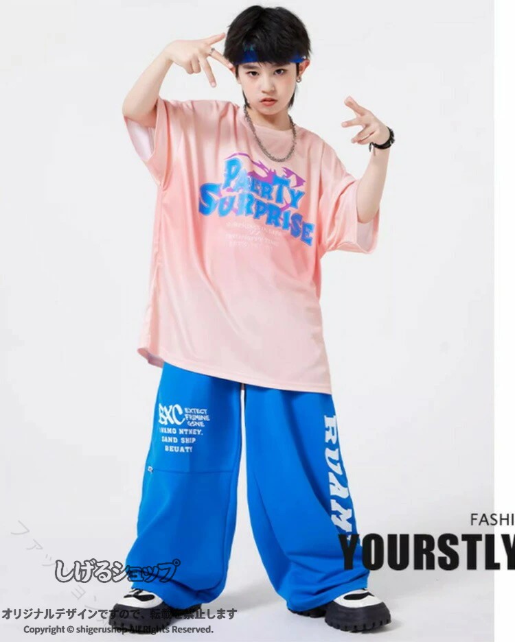ピンク 柄シャツ キッズ ダンス衣装 セットアップ スウェットパンツ ヒップホップ タイダイ柄 K-POP 韓国アイドル 原宿系 発表会 舞台服 応援 イベント ステージ衣装 ダンスウェア 半袖
