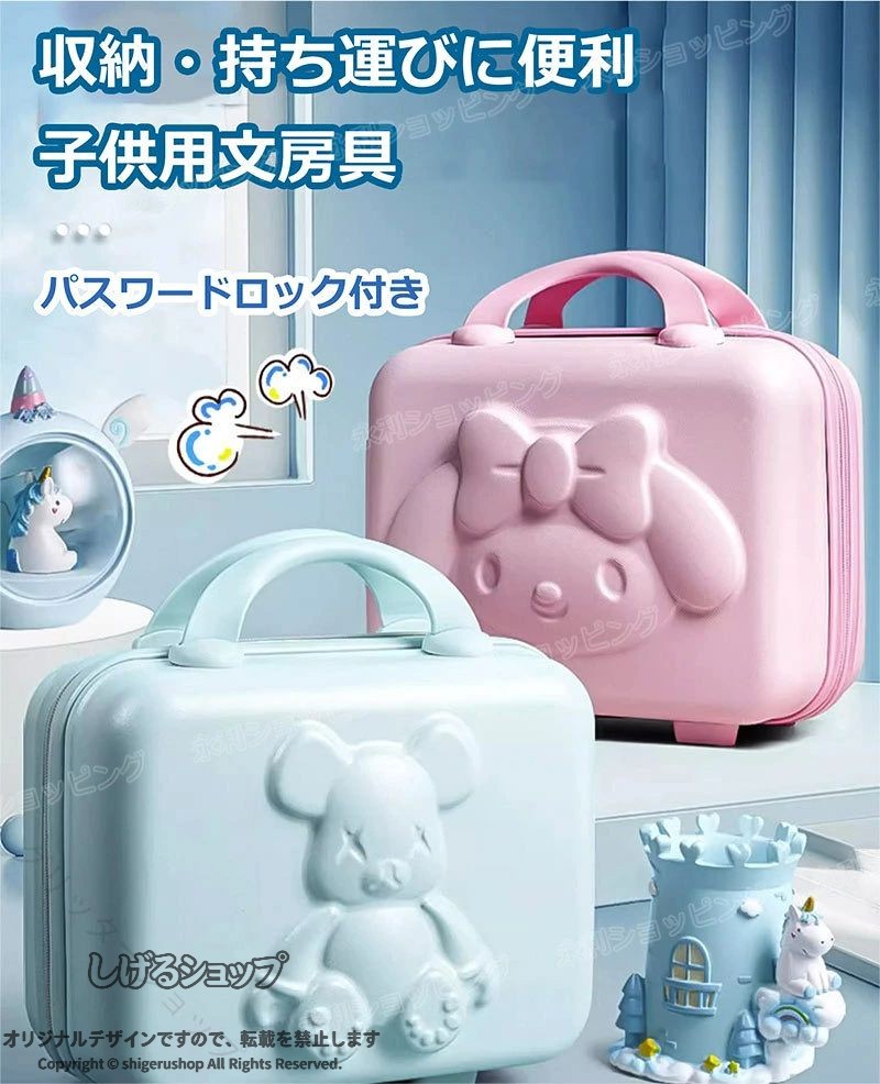 文房具セット プレゼント 入学祝い 子供用 学習玩具 知育玩具 収納ケース 携帯便利 鉛筆 ボールペン 定規 消しゴム ハサミ 誕生日 卒業記念品 クリスマス 女の子 男の子 小学生 入園祝い shigerushop-10072536 しげるショップ サンプル画像3
