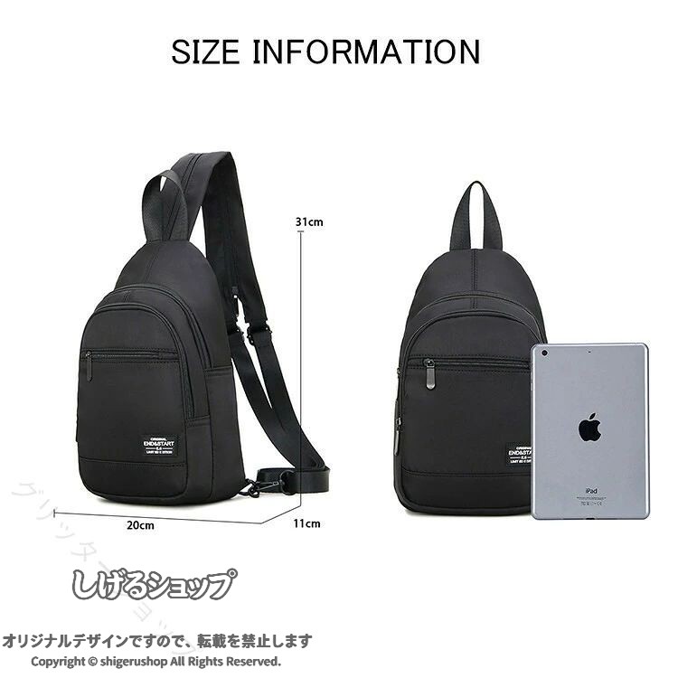 ミニバッグ メンズ レディース ボディバッグ リュックサック 軽量 コンパクト 便利 アウトドア スポーツ 旅行 お出かけ 通勤 通学 小さいバッグ 小さめバッグ ミニリュック 収納力 おし shigerushop-10072565 しげるショップ サンプル画像2