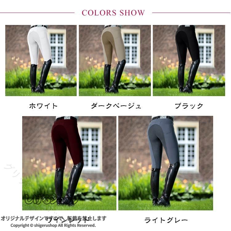 しげるショップの乗馬パンツ 乗馬キュロット フルグリップ メンズ レディース ジュニア キッズ 初心者 競技会用 乗馬用品 乗馬ズボン 送料無料 快適｜アングル2