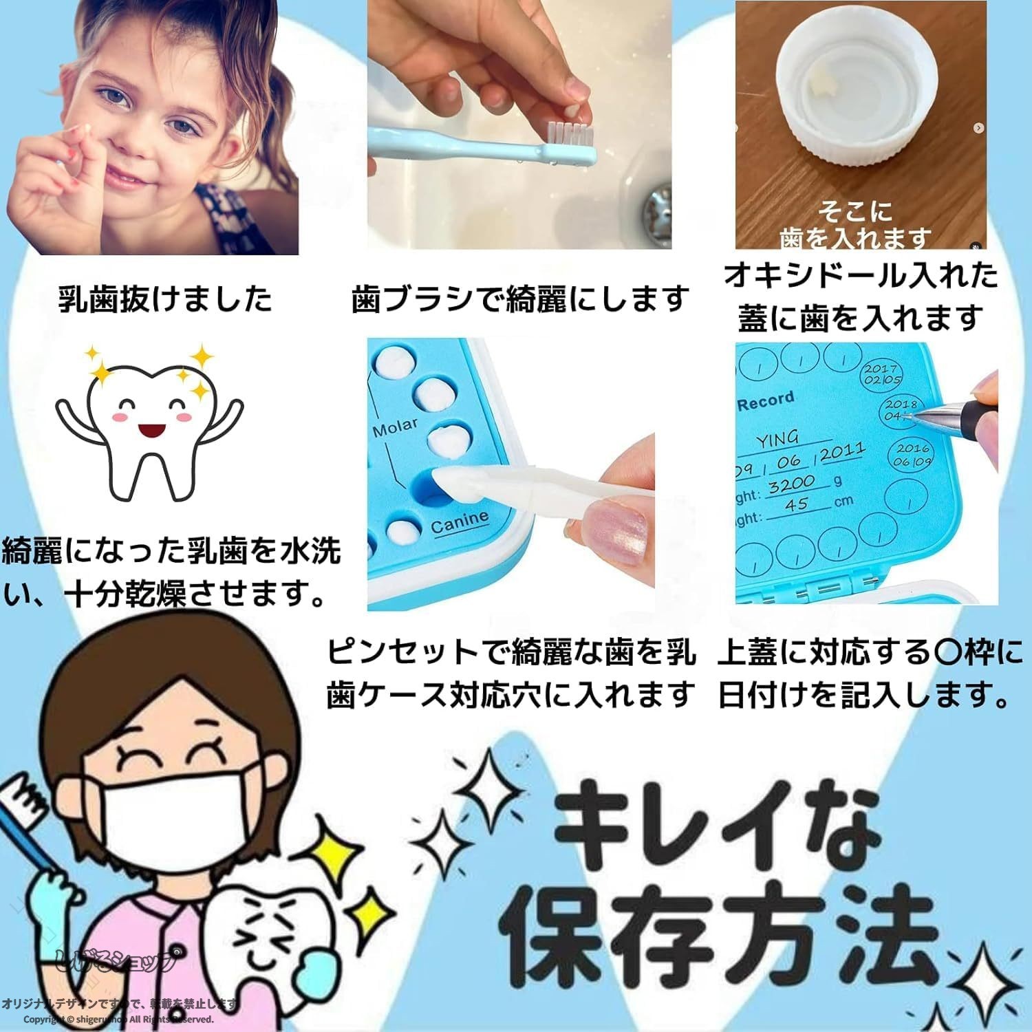 乳歯ケース 乳歯保存ケース トゥースケース 乳歯入れ 保存ケース 乳歯ボックス 抜...