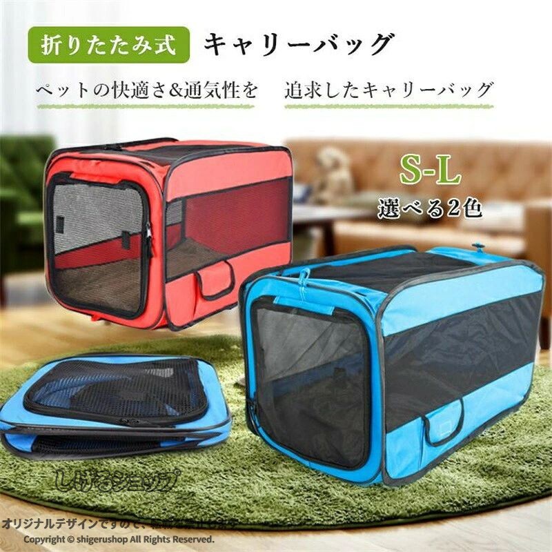 ドライブ ボックス 小型犬 中型犬 大型犬 ペット用キャリーバッグ ペットキャリー バッグ ソフトクレート 折りたたみ 犬 猫 ペットキャリーケース キャリーバッグ キャリー 犬用 ドライ