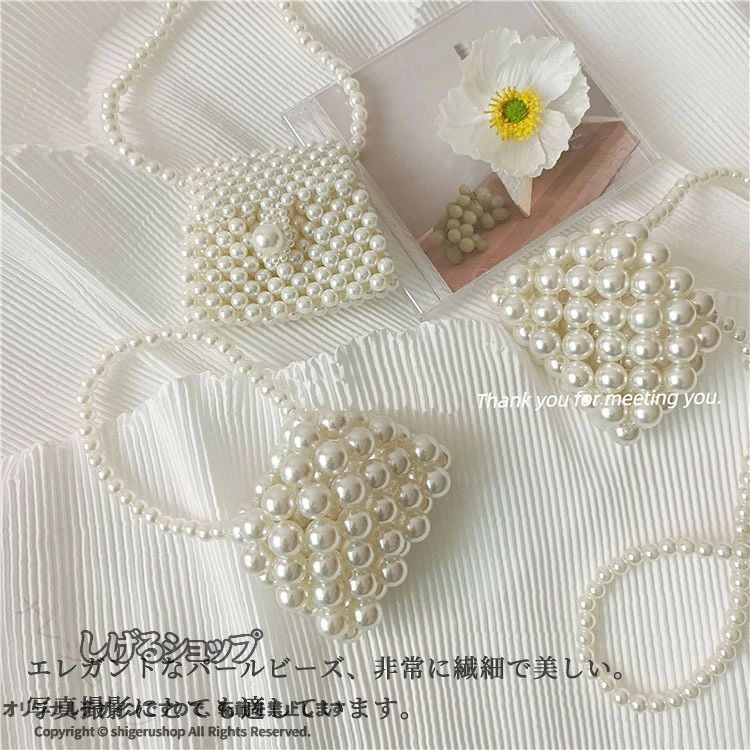 商品説明商品名エレガントなパールビーズの女性用クラッチバッグ、繊細で美しい。★シンプルでファッショナブルなデザイン、結婚式のパーティー、写真撮影などに最適♪★夏の服装に最適なアクセサリーです。 ★子供のための可愛いバッグ。 お出かけが楽しくなる可愛いパールバッグです。素材フェイクパール生産国中国セット内容ミニバッグ注意PC環境・光の具合により、色や素材のイメージが写真と若干異なる場合がございます。モデル・写真に使用されているアクセサリー・小物は別途記載が無い限り付属いたしません。商品に不良があった場合は、商品到着から5日以内にご連絡いただければご返金・交換対応させて頂きます。商品のサイズは、全て平置きにて外寸を測定しております。商品によっては+-0.5cm〜1cmの誤差が発生してしまう場合がございます。該当商品は他店と在庫共有です。タイミングにより、在庫ズレが生じる場合がございます。予めご了承ください。 指定された配送時間は承っておりません。
