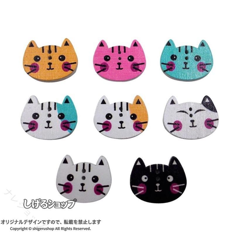 説明:p>素材：ウッドカラー：カラフルサイズ：Approx.20 * 15ミリメートルラブリーシェイプウッドボタンは、よくプロジェクトを飾らすることができ、豊富なカラーでありますスクラップブック作り、縫製、クラフト、装飾、DIY、ドレス、など：工芸品のすべてのタイプのための適切なパッケージに含まれるもの： 100×木製ボタン※本製品は、電波法令で定められている技術基準に適合していることを証明する技適マークが貼付されていない無線機器であり、日本国内で使用する場合は、電波法違反になる恐れがございます.ご使用の際には、十分ご注意下さいますようお願いいたします. 指定された配送時間は承っておりません。