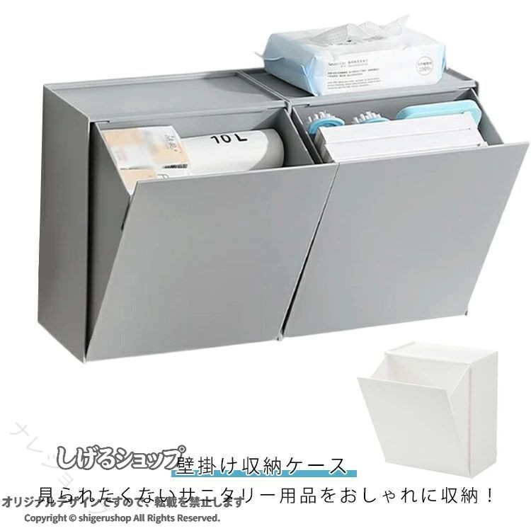 見られたくないサニタリー用品をおしゃれに収納！ゴミや生理用品などを隠して見せないトイレポット、片手で簡単に開閉でき、さっとサニタリー用品を取り出せます。生活感を感じないお洒落なデザイン、トレイ空間をスタイリッシュな雰囲気に演出してくれるゴミ箱です。天板は携帯電話や小物置き場として使えるからとても便利です。 サイズ F サイズについての説明 F　20.3*12.5*24cm※サイズ表の実寸法は商品によって1-3cm程度の誤差がある場合がございます。 素材 プラスチック 色 ホワイト グレー 備考 ●サイズ詳細等の測り方はスタッフ間で統一、徹底はしておりますが、実寸は商品によって若干の誤差(1cm〜3cm )がある場合がございますので、予めご了承ください。 ●製造ロットにより、細部形状の違いや、同色でも色味に多少の誤差が生じます。 ●パッケージは改良のため予告なく仕様を変更する場合があります。 ▼商品の色は、撮影時の光や、お客様のモニターの色具合などにより、実際の商品と異なる場合がございます。あらかじめ、ご了承ください。 ▼生地の特性上、やや匂いが強く感じられるものもございます。数日のご使用や陰干しなどで気になる匂いはほとんど感じられなくなります。 ▼同じ商品でも生産時期により形やサイズ、カラーに多少の誤差が生じる場合もございます。 ▼他店舗でも在庫を共有して販売をしている為、受注後欠品となる場合もございます。予め、ご了承お願い申し上げます。 ▼出荷前に全て検品を行っておりますが、万が一商品に不具合があった場合は、お問い合わせフォームまたはメールよりご連絡頂けます様お願い申し上げます。速やかに対応致しますのでご安心ください。 指定された配送時間は承っておりません。