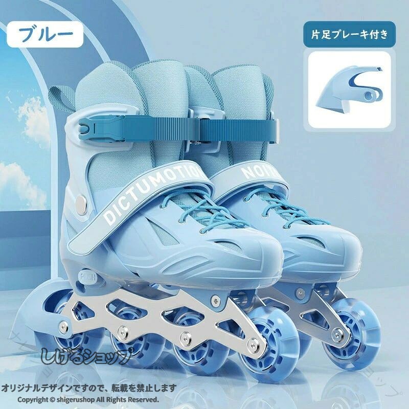 しげるショップのインラインスケート 子供用 ジュニア サイズ調整 ブレーキ付き 初心者向け 発光 通気 耐久 安全 男女兼用 誕生日 プレゼント ピンク ブルー おすすめ 運動 玩具 学び 伸び伸び 楽しい 125｜アングル3